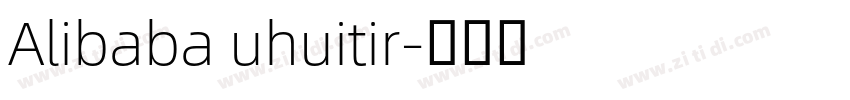 Alibaba uhuitir字体转换